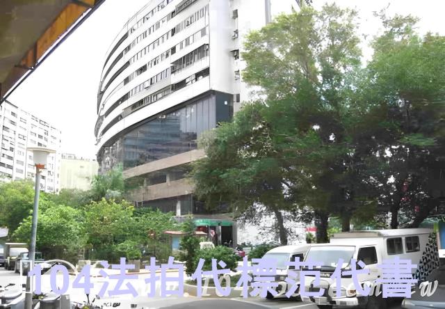 大安區法拍大樓-4