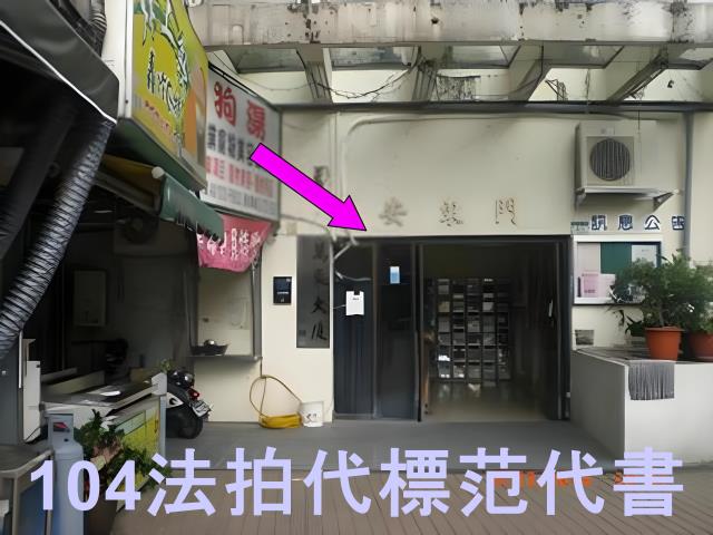 大安區法拍大樓-6