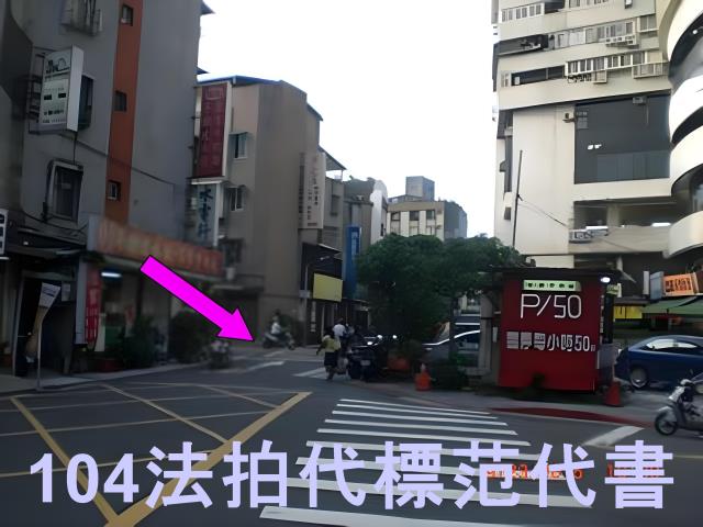 大安區法拍大樓-7
