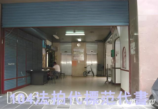 台北大樓拍賣-1