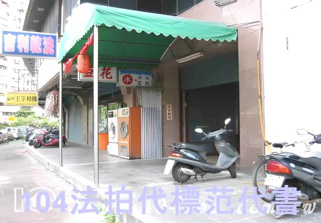 台北大樓拍賣-2