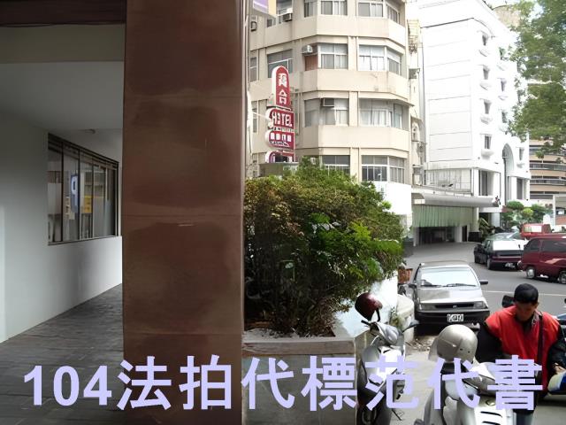 台北大樓拍賣-7
