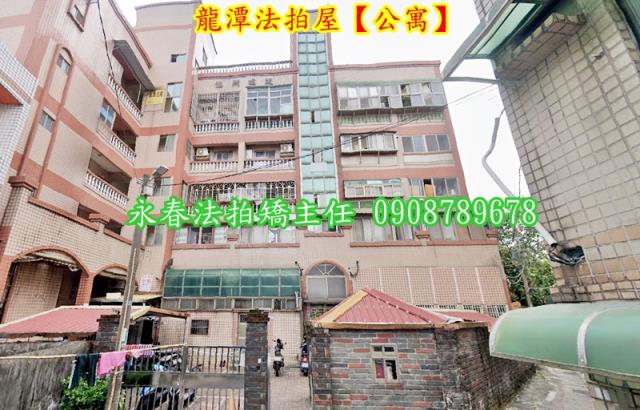 桃園龍潭法拍公寓-7