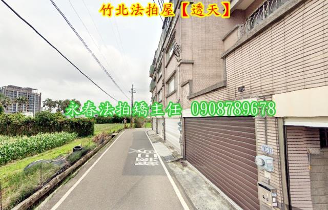 新竹竹北法拍透天-3