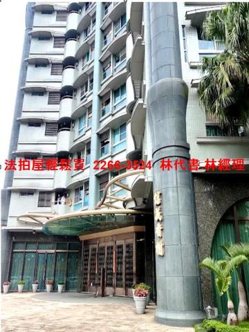 台北信義區法拍大樓-2