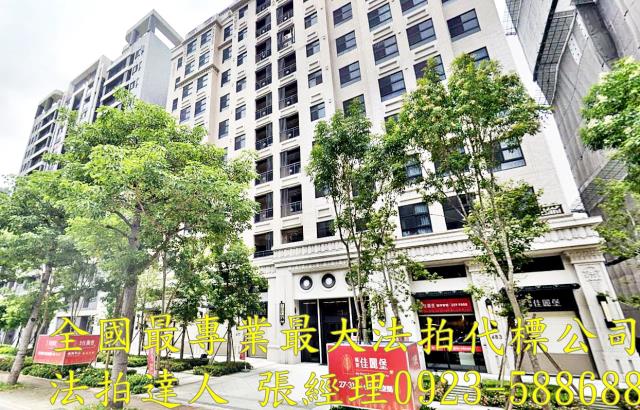 桃園法拍店面-2