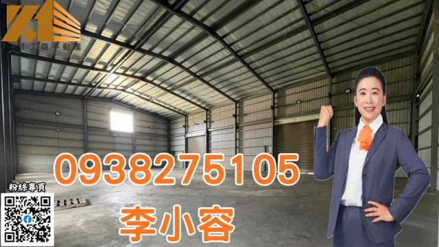 高雄廠房-1