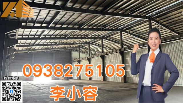 高雄廠房-1