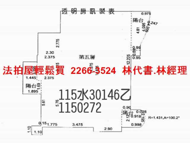 桃園大溪大樓法拍-13