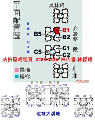 桃園大溪大樓法拍-15