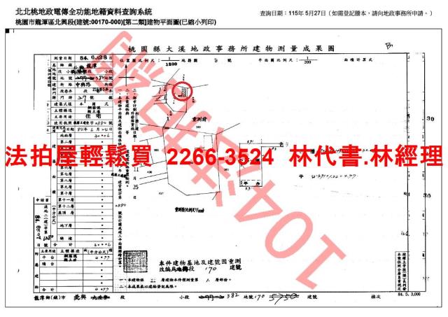 龍潭拍賣一樓-9