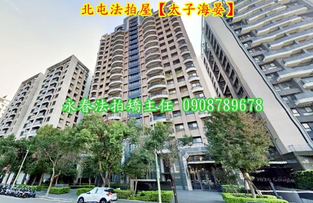 台中法拍大樓-2