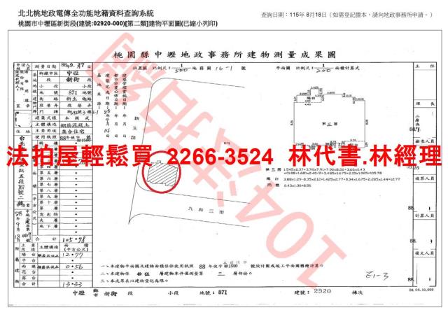 桃園中壢大樓法拍-14
