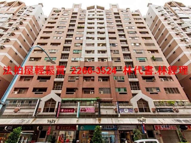 桃園中壢大樓法拍-1