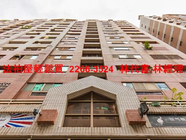 桃園中壢大樓法拍-2