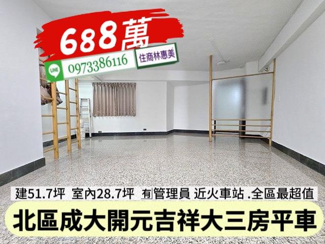 北區大樓-2