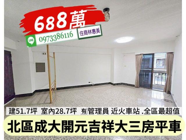 北區大樓-3