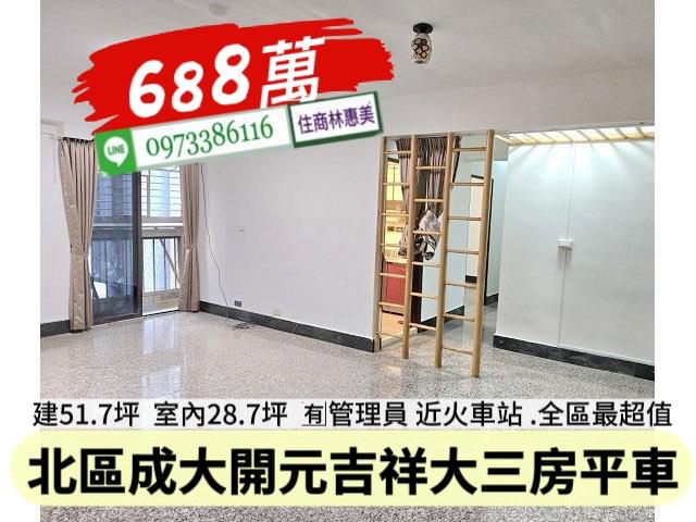 北區大樓-4