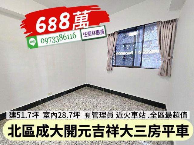 北區大樓-7
