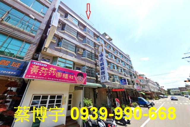 朴子市大同東路法拍屋