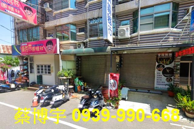 朴子市大同東路法拍屋