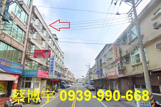 朴子法拍大同東路透天