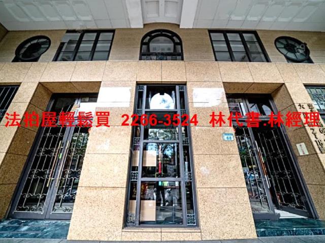 蘆竹華廈法拍-2