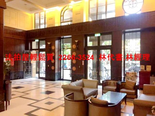蘆竹華廈法拍-4