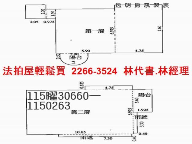 平鎮大樓法拍-12
