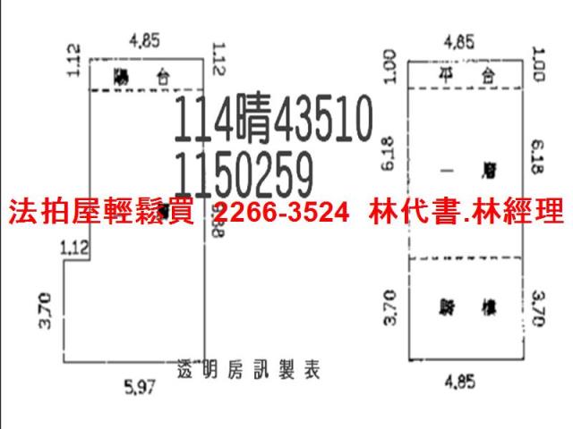 楊梅華廈法拍-11
