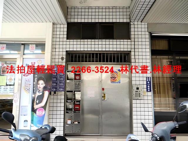 楊梅華廈法拍-3