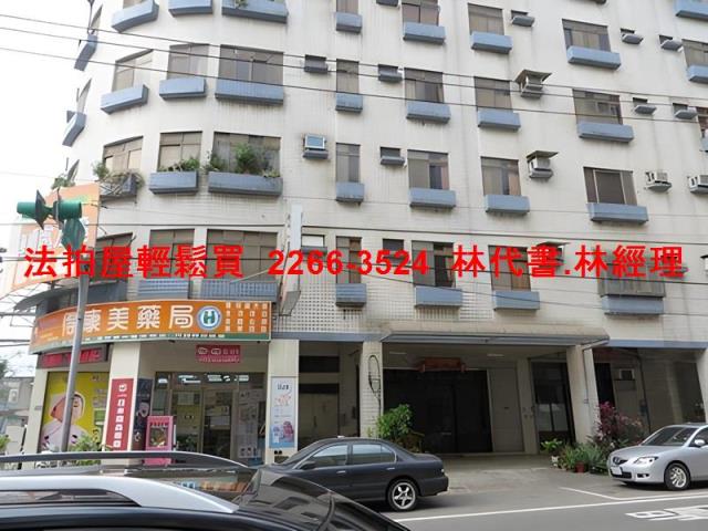 楊梅華廈法拍-7