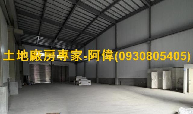路竹廠房-1