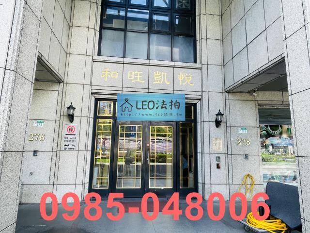 台北大同區大樓法拍-4