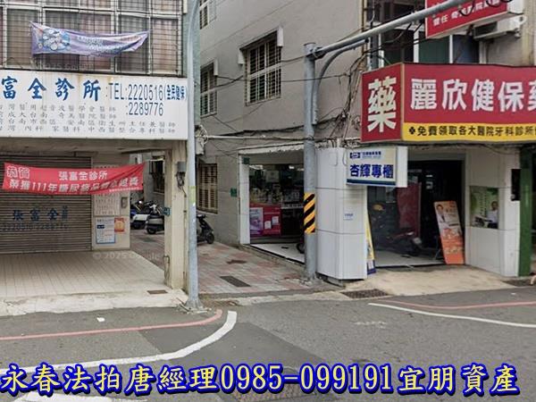 台南中西區透天法拍-5