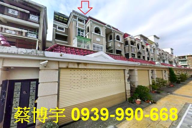 大富西街法拍屋透天