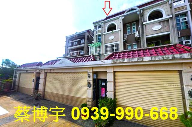 大富西街法拍屋透天