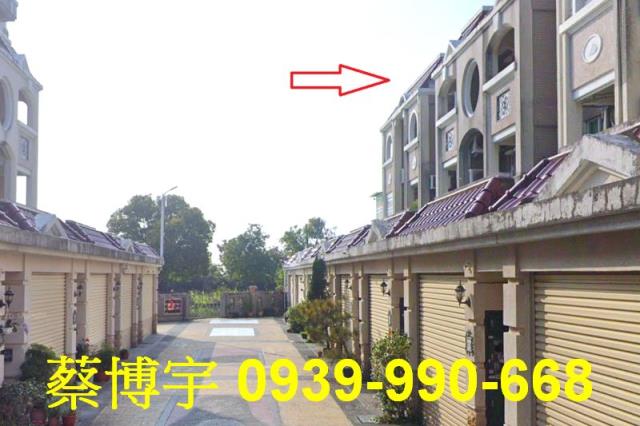 大富西街法拍屋透天