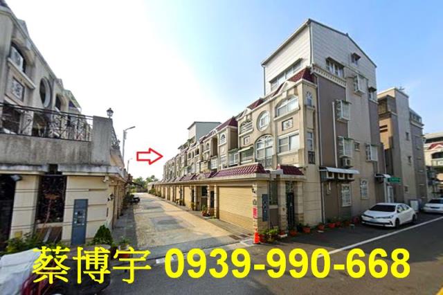 大富西街法拍屋透天