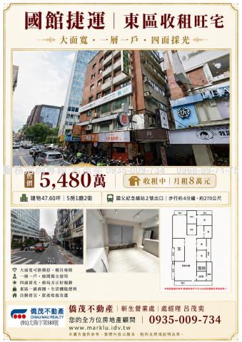 大安區華廈-4
