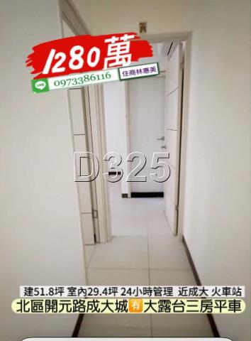 北區大樓-10