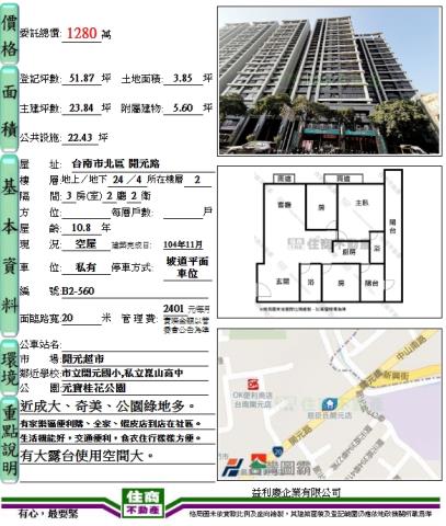 北區大樓-13