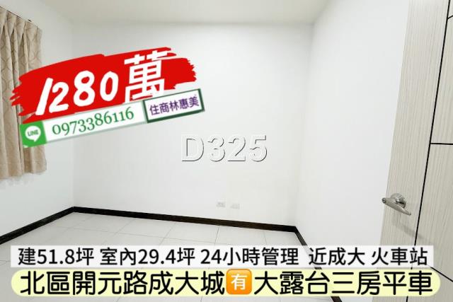 北區大樓-3