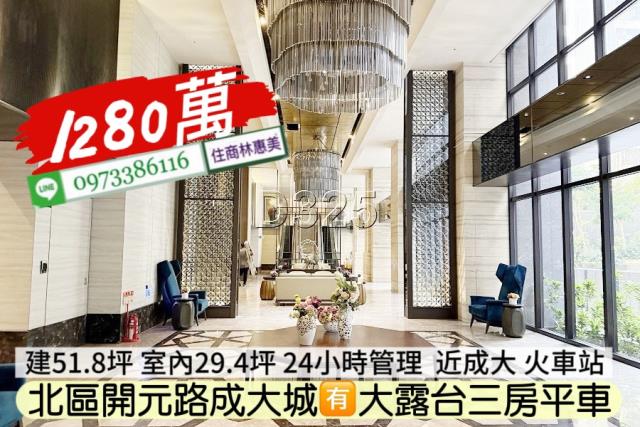 北區大樓-5