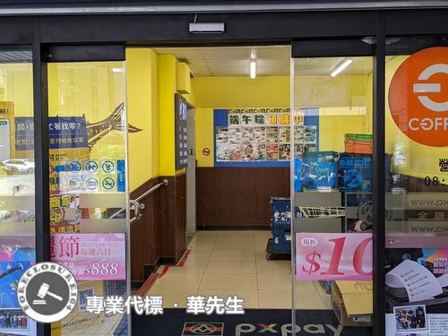 土城法拍大樓-3