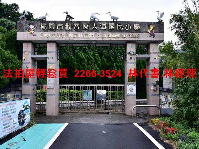 觀音拍賣別墅-5