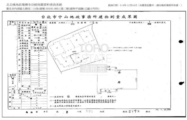 內湖公寓拍賣-9