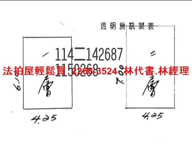 八德透天法拍-5