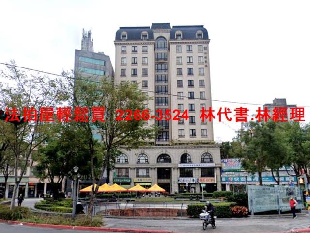 大同區法拍大樓-1