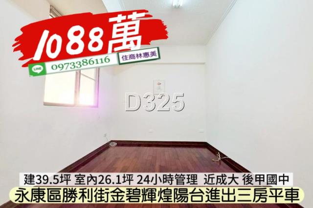 永康大樓-10
